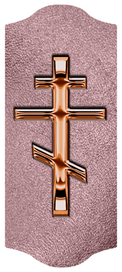 DARAY-C-519-CP-SH-OR Copper Orthodox Cross Shimmer Orchid
